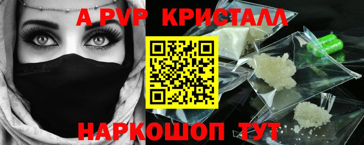 A PVP СК КРИС Ипатово