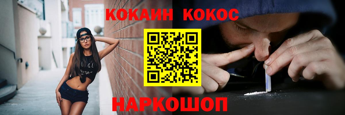 ГАШ  Ипатово  КОКАИН  Меф МЯУ МЯУ  Вход с VPN  Меф МЯУ МЯУ   Канабис  Кодеин 