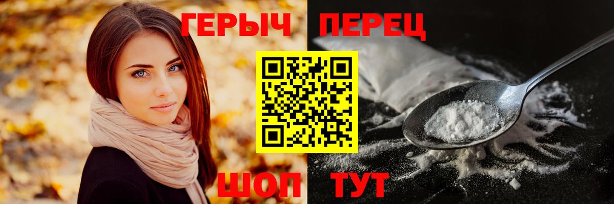 ГЕРОИН Афган  Вход с VPN  ГЕРОИН  Ипатово 