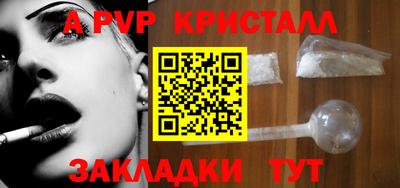 скорость mdpv Берёзовский