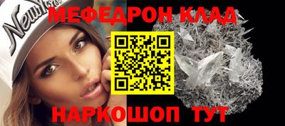 скорость mdpv Берёзовский