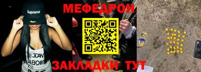 скорость mdpv Берёзовский