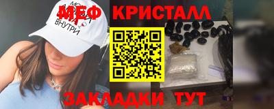 скорость mdpv Берёзовский