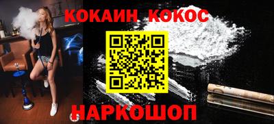 синтетический гашиш Беслан