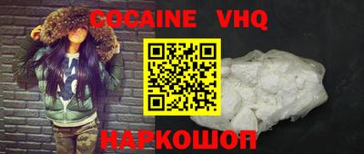 синтетический гашиш Беслан