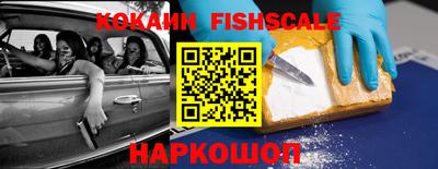 синтетический гашиш Беслан