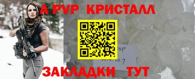 первитин Бийск