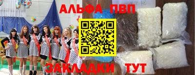 синтетический гашиш Беслан