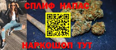 синтетический гашиш Беслан