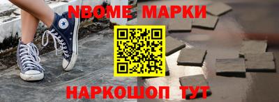 первитин Бийск