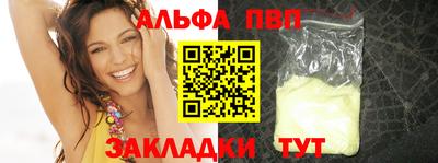синтетический гашиш Беслан