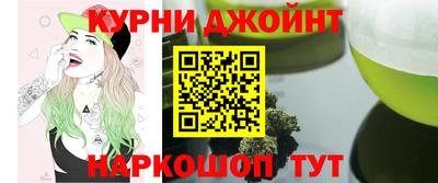 синтетический гашиш Беслан