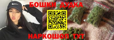 синтетический гашиш Беслан