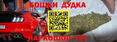 синтетический гашиш Беслан