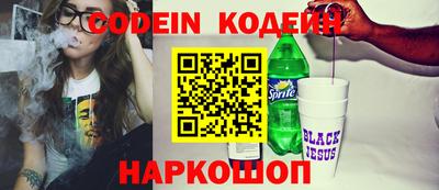 синтетический гашиш Беслан