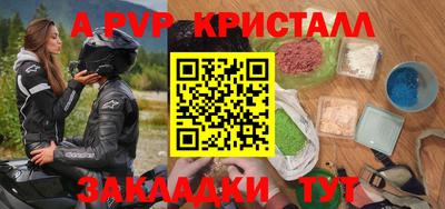первитин Бийск