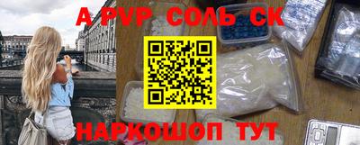 скорость mdpv Берёзовский