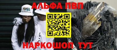 скорость mdpv Берёзовский