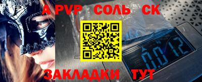 гидра Ставрополь