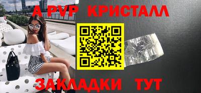 синтетический гашиш Беслан