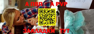 скорость mdpv Берёзовский