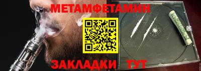 скорость mdpv Берёзовский