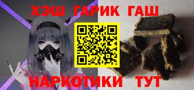 синтетический гашиш Беслан