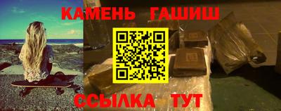 первитин Бийск