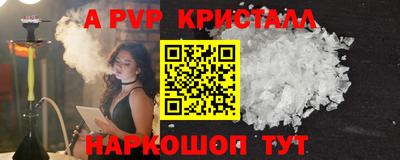 скорость mdpv Берёзовский