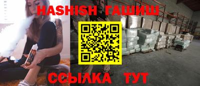 синтетический гашиш Беслан