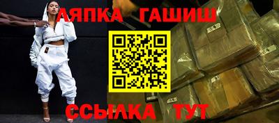 первитин Бийск