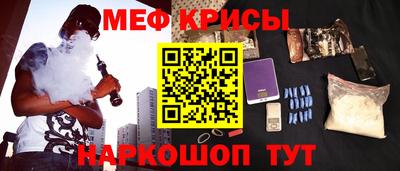 первитин Бийск