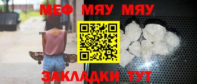 первитин Бийск