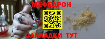 синтетический гашиш Беслан