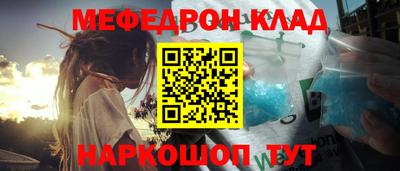 скорость mdpv Берёзовский