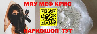 первитин Бийск