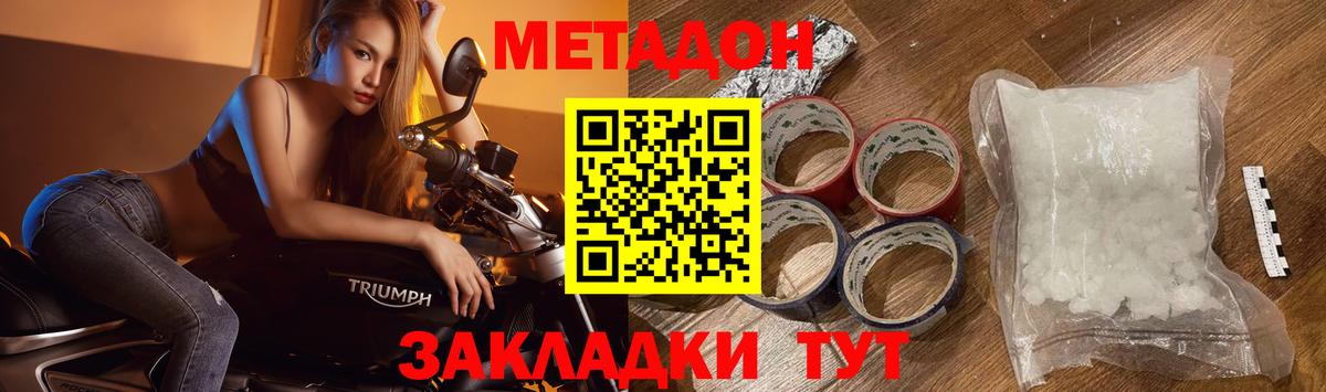 Ипатово  МЕТАДОН кристалл  MEGA как войти  сайты даркнета какой сайт  Вход с VPN 