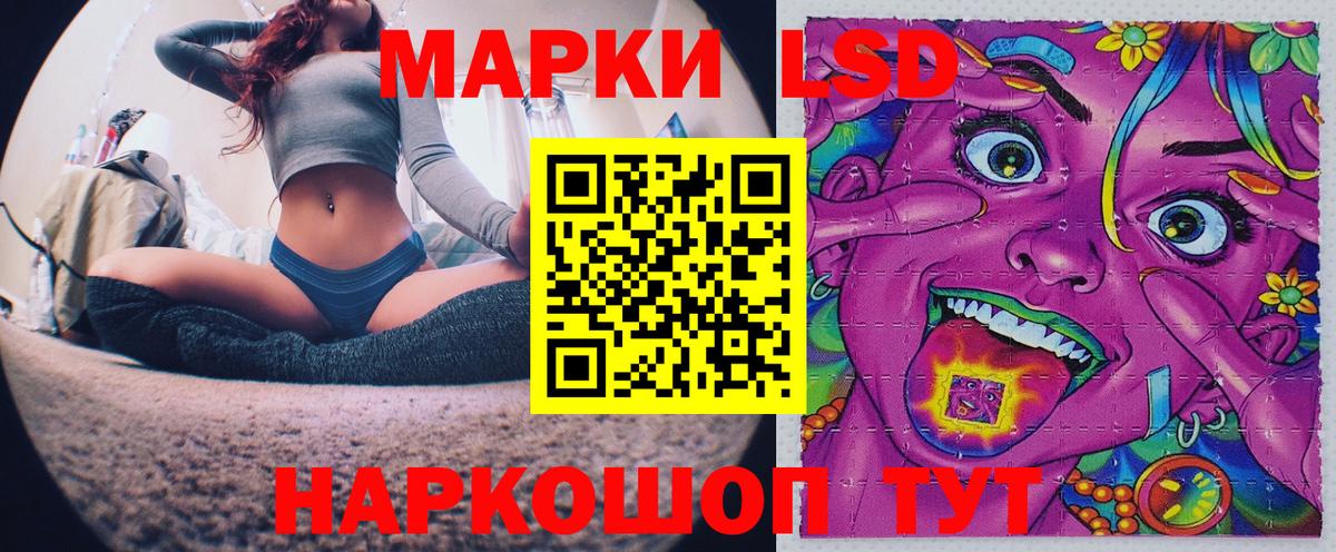Марки 25I-NBOMe  Марки 25I-NBOMe 1,8мг  где продают наркотики  Вход с VPN  Ипатово  Марки 25I-NBOMe 1,8мг 