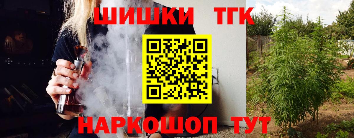 Бошки Шишки ГИДРОПОН Ипатово