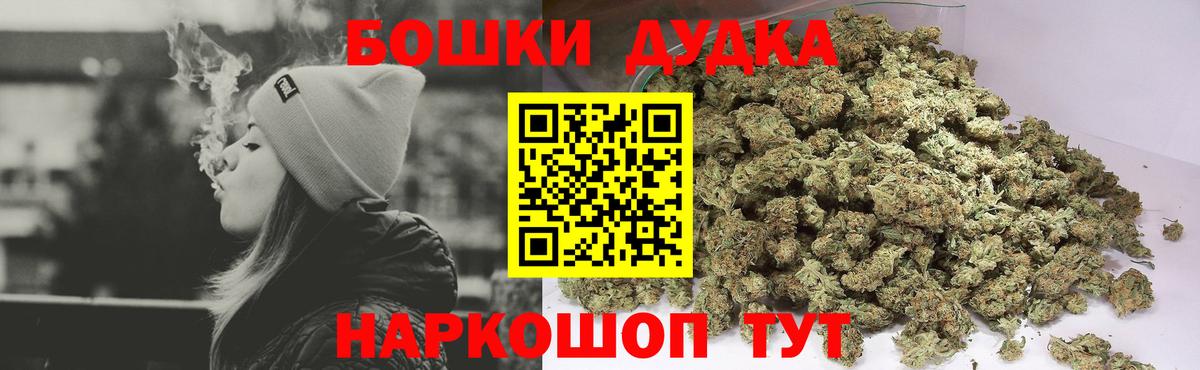 Шишки марихуана MAZAR  Бошки марихуана планчик  Каннабис сатива  Вход с VPN  Ипатово  Конопля White Widow 